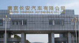 桓台长安汽车厂钢结构防水防腐工程